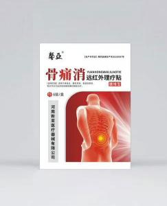 骨痛消遠(yuǎn)紅外理療貼-腰椎型